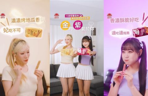 【在地超強聯名】喜年來 x 瓜瓜園 找來韓籍啦啦隊甜心與超級隊長  大玩諧音梗推出  香甜蛋捲 金的紫薯於你 